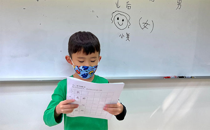 chinese tuition centre singapore
